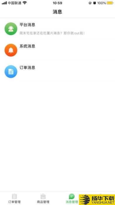 萝小萌商家下载最新版（暂无下载）_萝小萌商家app免费下载安装