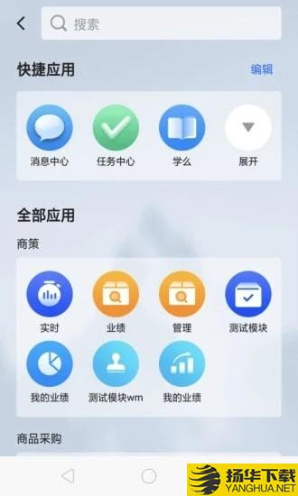 多点来客下载最新版（暂无下载）_多点来客app免费下载安装