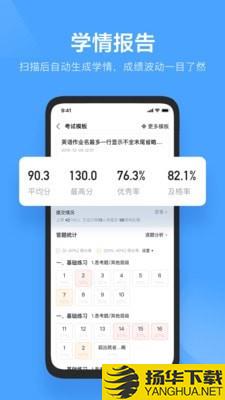 极课教师助手下载最新版（暂无下载）_极课教师助手app免费下载安装