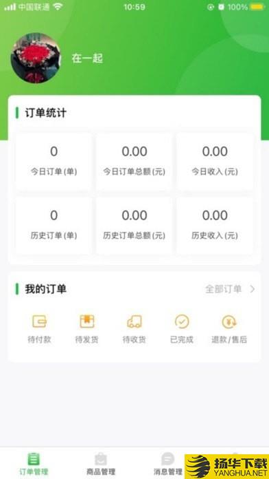 萝小萌商家下载最新版（暂无下载）_萝小萌商家app免费下载安装