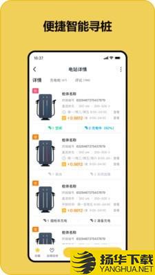 快充喵下载最新版（暂无下载）_快充喵app免费下载安装