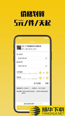 存知己下载最新版（暂无下载）_存知己app免费下载安装