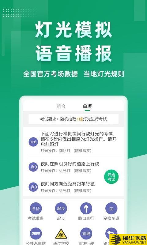 超级教练下载最新版（暂无下载）_超级教练app免费下载安装