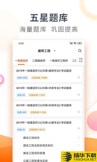 欣师网校下载最新版（暂无下载）_欣师网校app免费下载安装