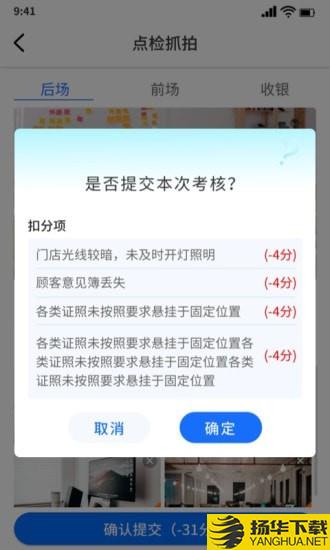 云千目下载最新版（暂无下载）_云千目app免费下载安装