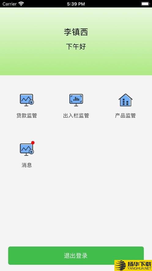 畜牧帮企业端下载最新版（暂无下载）_畜牧帮企业端app免费下载安装