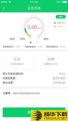 任我充天下行下载最新版（暂无下载）_任我充天下行app免费下载安装