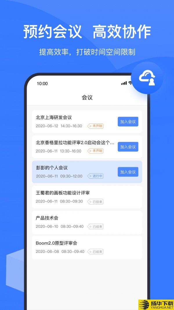 MIUIboom下载最新版（暂无下载）_MIUIboomapp免费下载安装