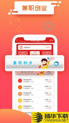 发才网下载最新版（暂无下载）_发才网app免费下载安装