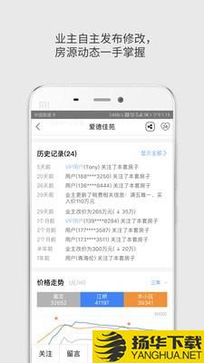 大房鸭下载最新版（暂无下载）_大房鸭app免费下载安装