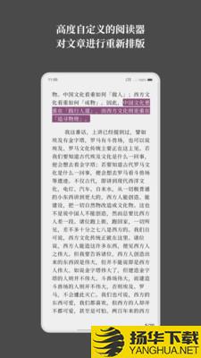 慢读下载最新版_慢读app免费下载安装