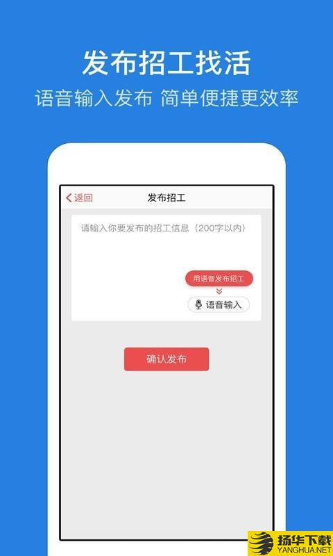 考勤表下载最新版（暂无下载）_考勤表app免费下载安装