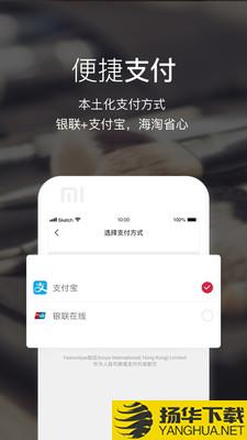 Feelunique下载最新版（暂无下载）_Feeluniqueapp免费下载安装