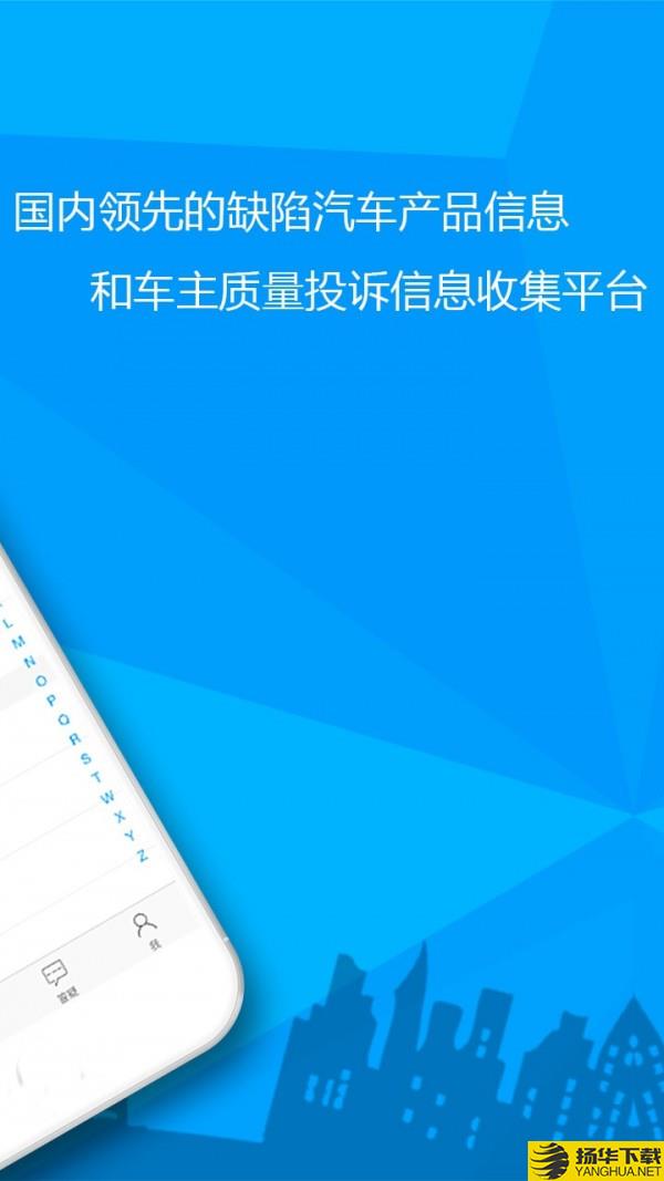 汽车故障大全下载最新版（暂无下载）_汽车故障大全app免费下载安装