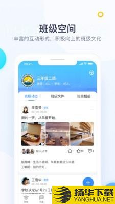 校信极速版下载最新版（暂无下载）_校信极速版app免费下载安装