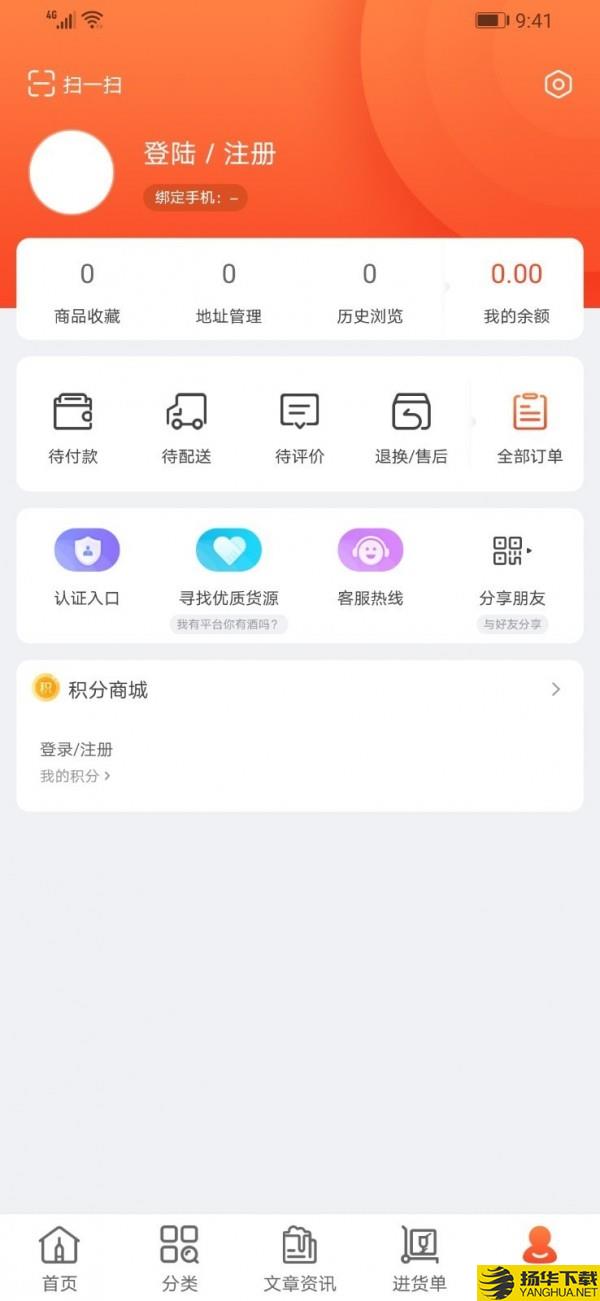 泊啤汇供应链下载最新版（暂无下载）_泊啤汇供应链app免费下载安装