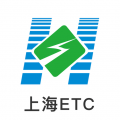 上海ETC下载最新版（暂无下载）_上海ETCapp免费下载安装