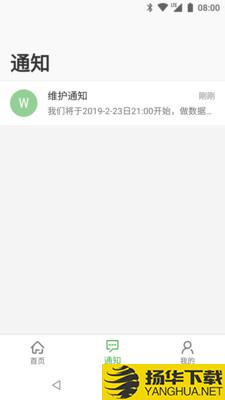 筑诚下载最新版（暂无下载）_筑诚app免费下载安装