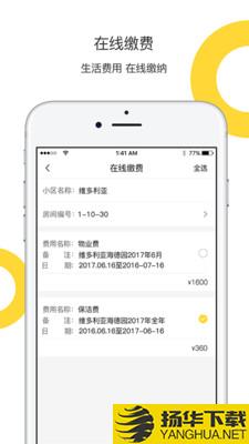 柠檬社区下载最新版（暂无下载）_柠檬社区app免费下载安装