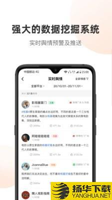 舆库下载最新版（暂无下载）_舆库app免费下载安装