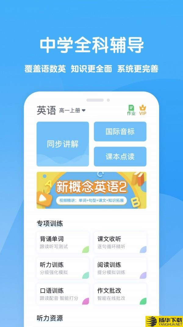 可可学霸下载最新版（暂无下载）_可可学霸app免费下载安装