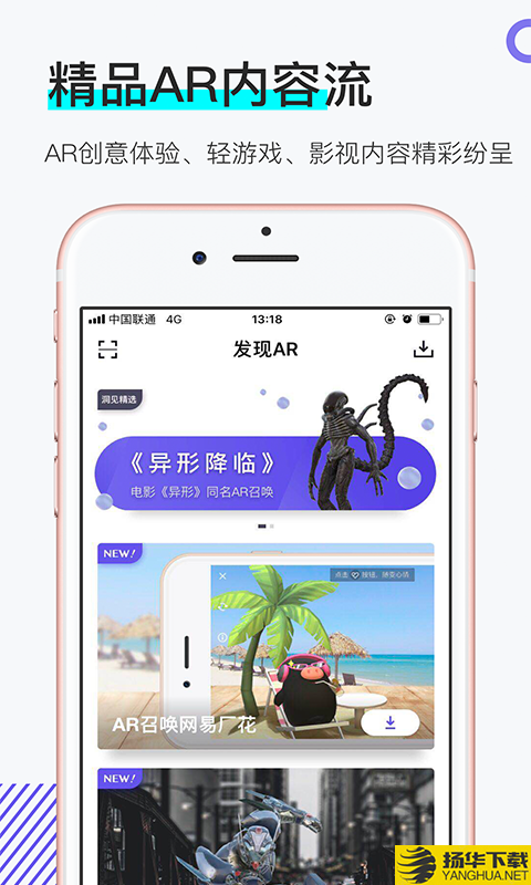 网易洞见下载最新版（暂无下载）_网易洞见app免费下载安装