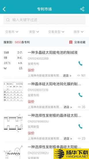 合享智慧下载最新版（暂无下载）_合享智慧app免费下载安装