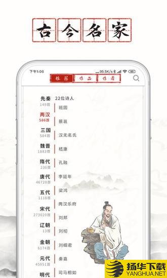 长相思下载最新版（暂无下载）_长相思app免费下载安装