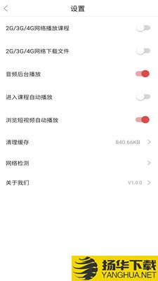 理财教育网下载最新版（暂无下载）_理财教育网app免费下载安装