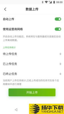 筑诚下载最新版（暂无下载）_筑诚app免费下载安装