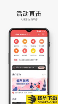 合生通下载最新版（暂无下载）_合生通app免费下载安装