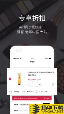 Feelunique下载最新版（暂无下载）_Feeluniqueapp免费下载安装