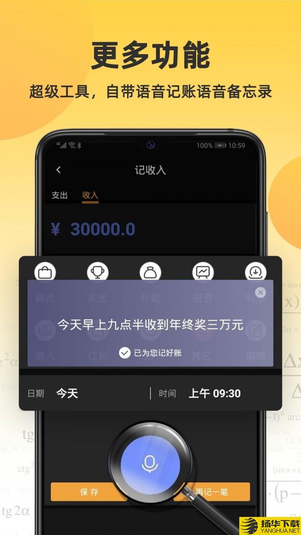 爱彼语记下载最新版（暂无下载）_爱彼语记app免费下载安装