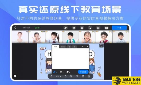 拓课云Plus下载最新版（暂无下载）_拓课云Plusapp免费下载安装