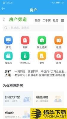 亳州扶贫下载最新版（暂无下载）_亳州扶贫app免费下载安装