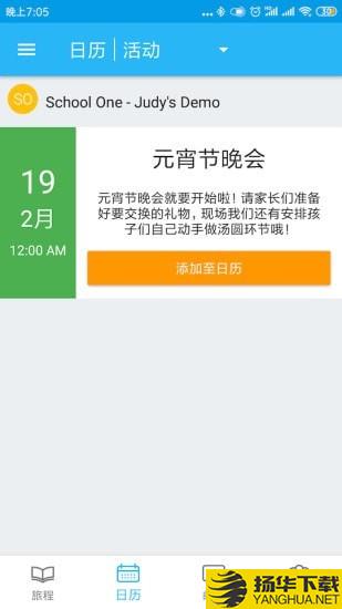 LittleLives家长版下载最新版（暂无下载）_LittleLives家长版app免费下载安装