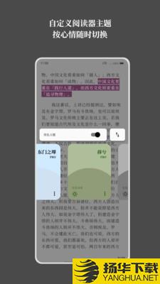 慢读下载最新版_慢读app免费下载安装