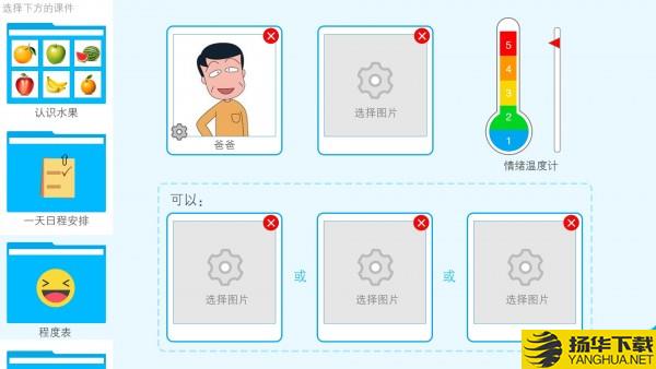 中辅图语下载最新版（暂无下载）_中辅图语app免费下载安装