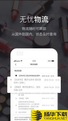 Feelunique下载最新版（暂无下载）_Feeluniqueapp免费下载安装