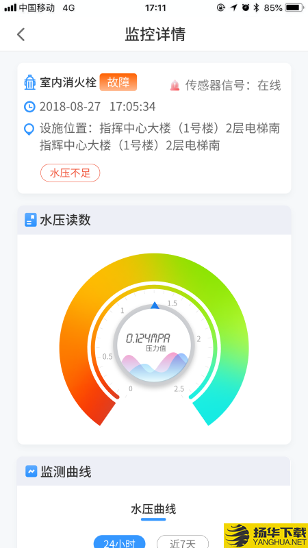 企消通下载最新版_企消通app免费下载安装