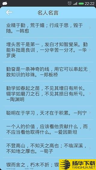 注意力訓練軟件下載