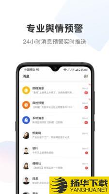 舆库下载最新版（暂无下载）_舆库app免费下载安装