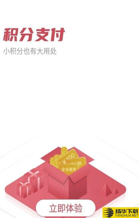 上链购下载最新版（暂无下载）_上链购app免费下载安装