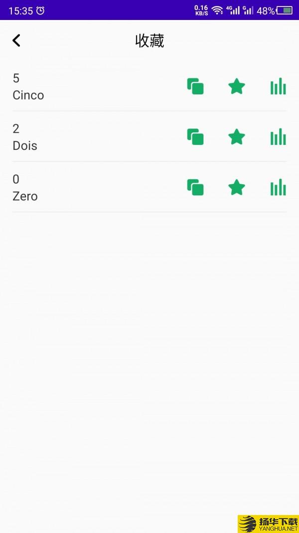 葡萄牙语学习下载最新版_葡萄牙语学习app免费下载安装