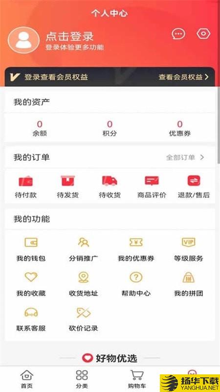 唯康品下载最新版（暂无下载）_唯康品app免费下载安装