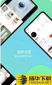 日值下载最新版_日值app免费下载安装