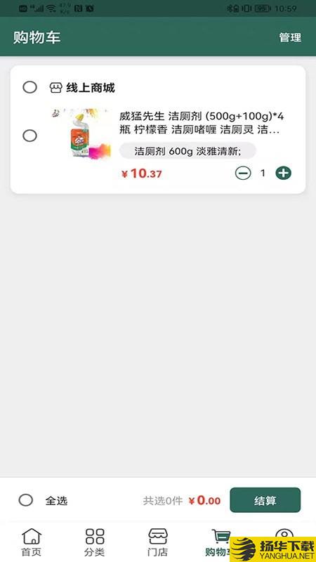 诚至诚商城下载最新版（暂无下载）_诚至诚商城app免费下载安装