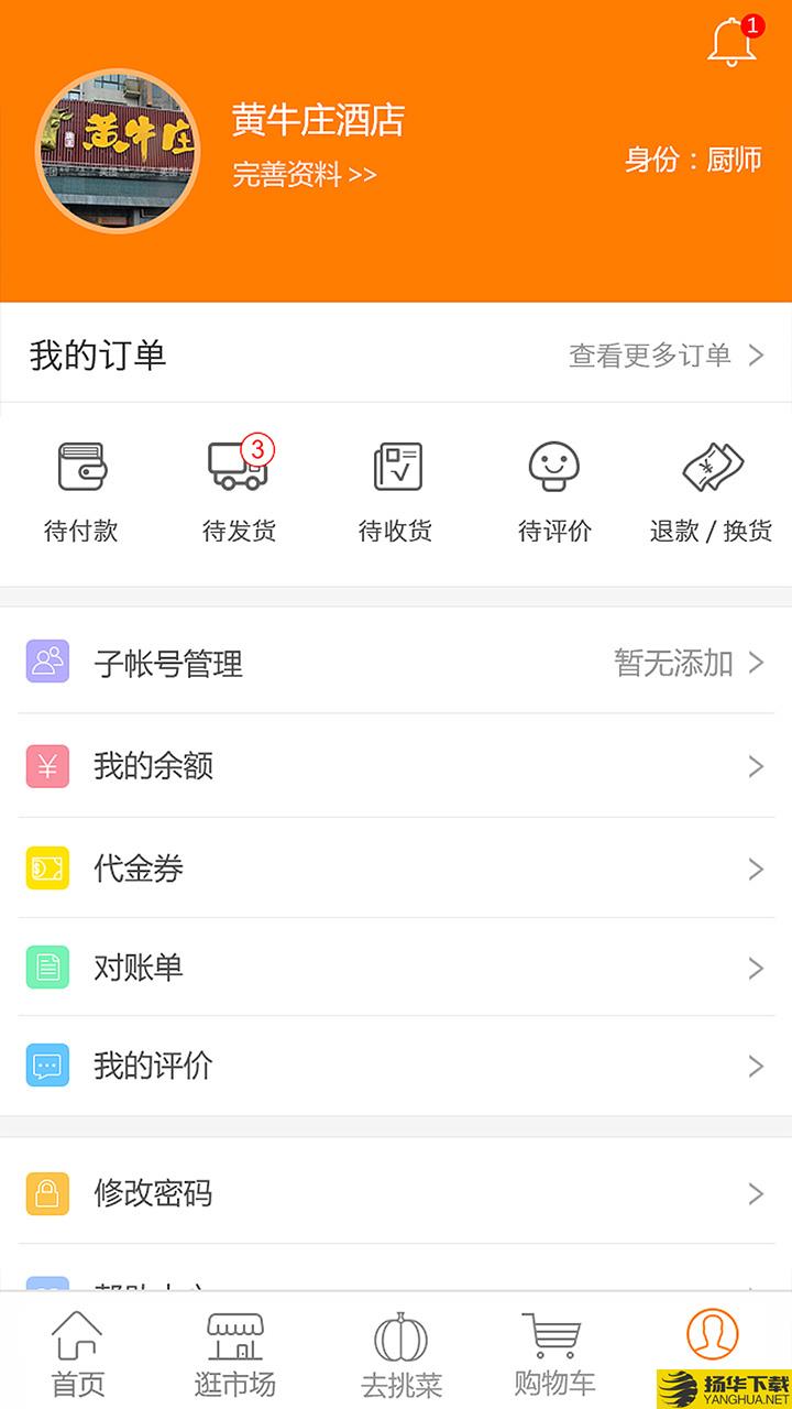 淘大集下载最新版（暂无下载）_淘大集app免费下载安装