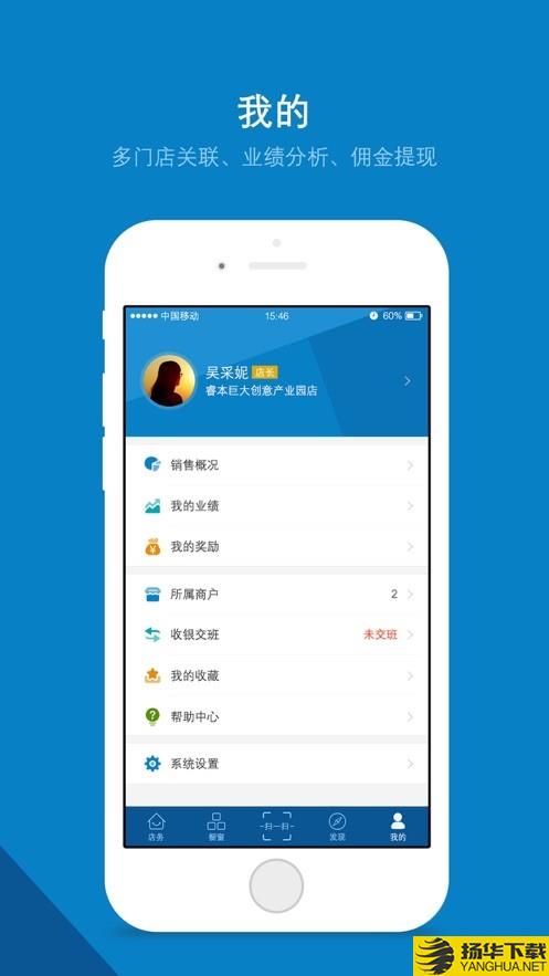 MOP店务助手下载最新版（暂无下载）_MOP店务助手app免费下载安装