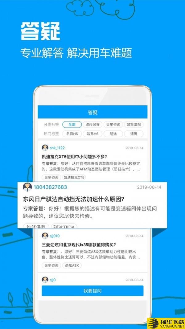 车质网下载最新版（暂无下载）_车质网app免费下载安装